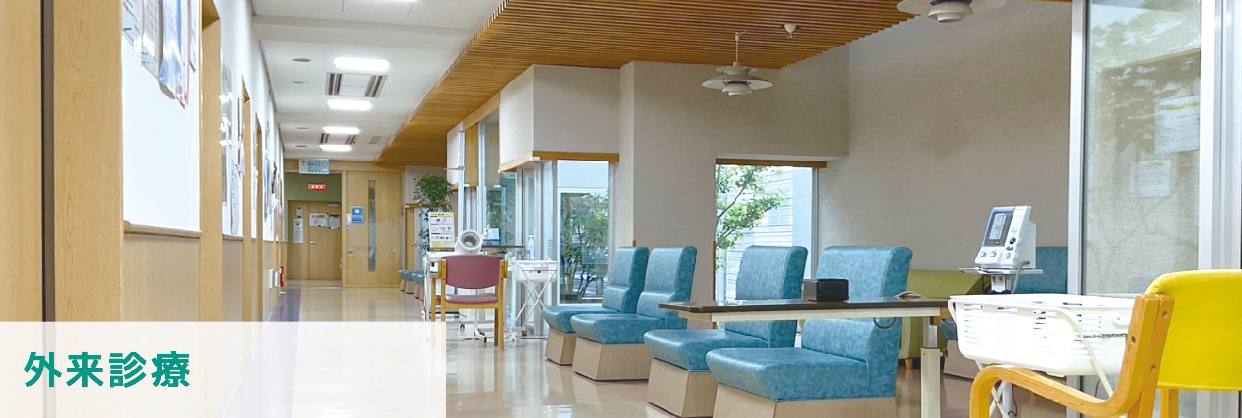 TOPスライド-1900×640-01_アートボード 1