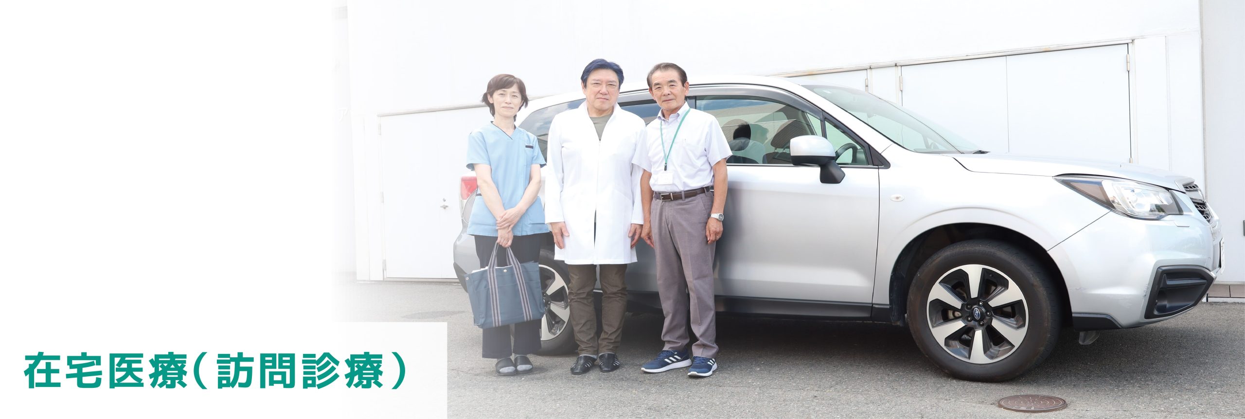 TOPスライド-1900×640-05_アートボード 1